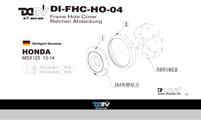  D-FHC-HO-01